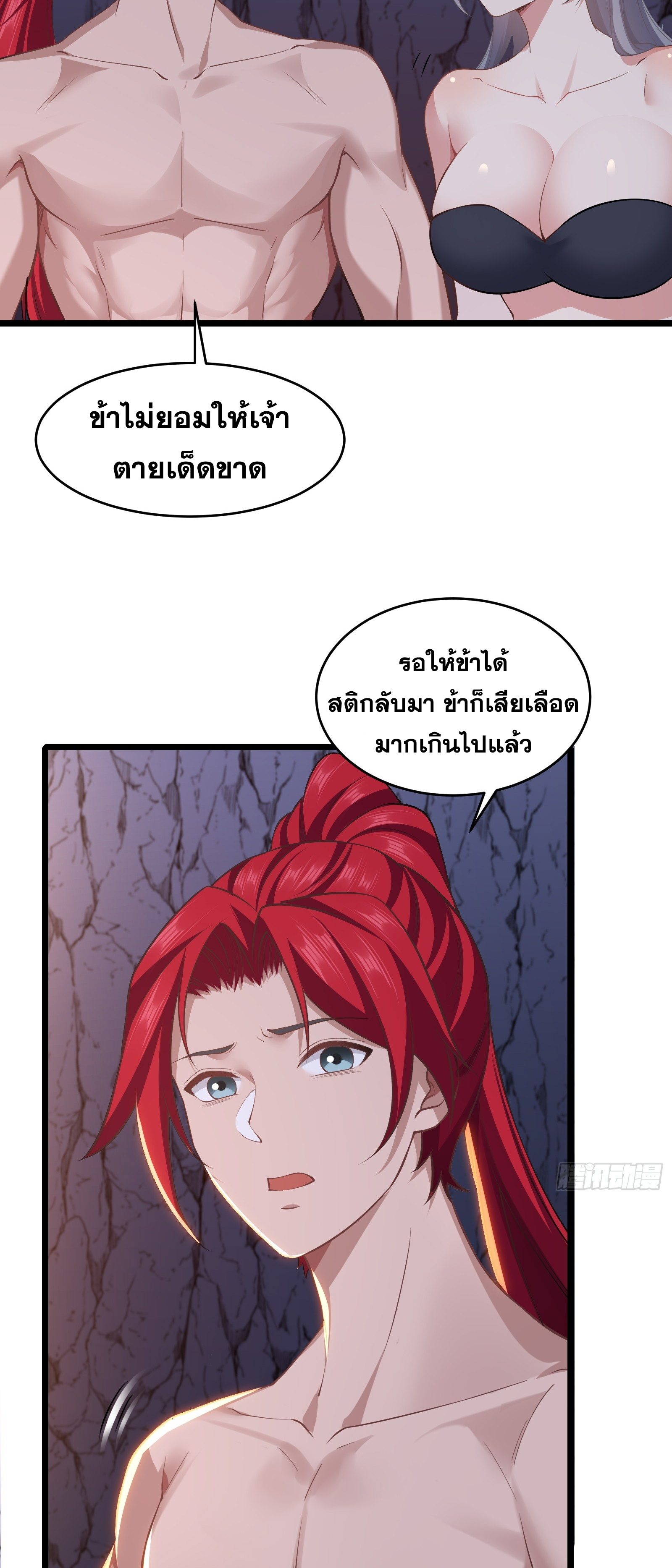หน้า 28