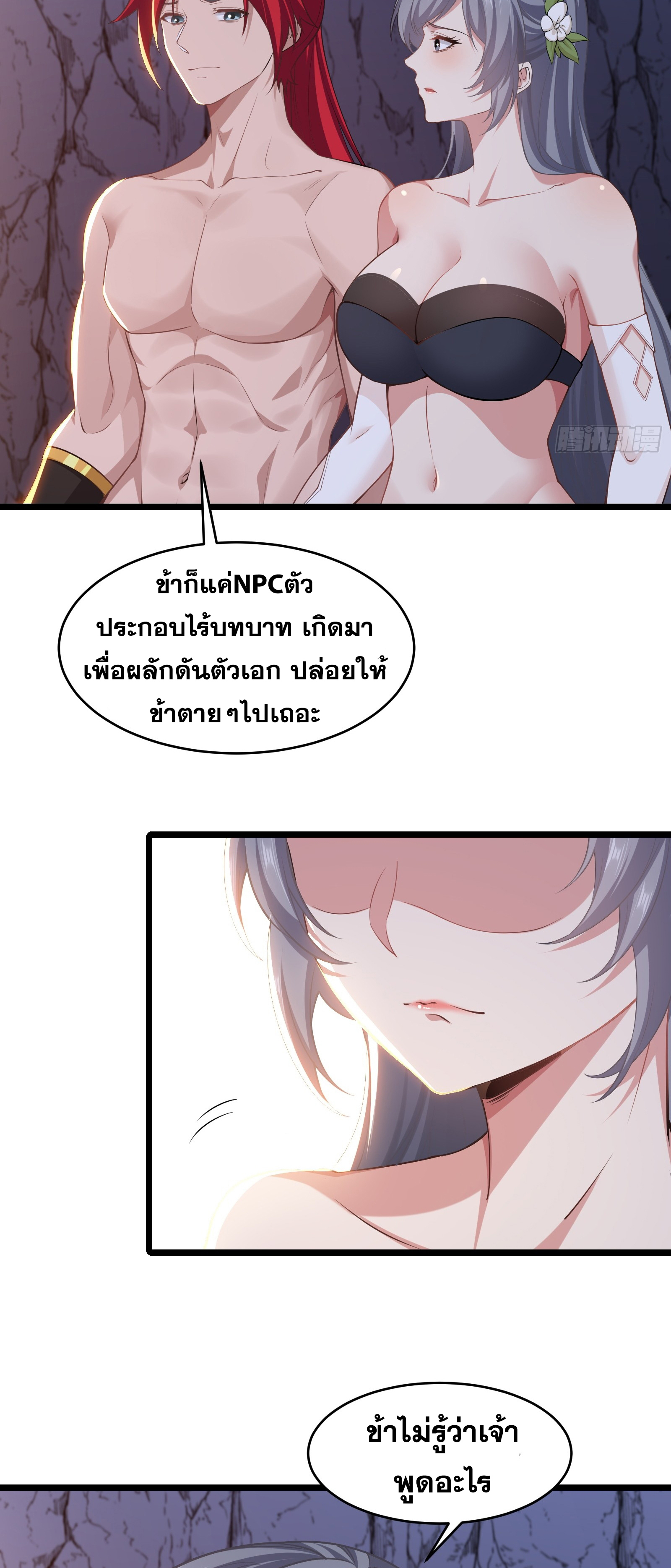หน้า 30