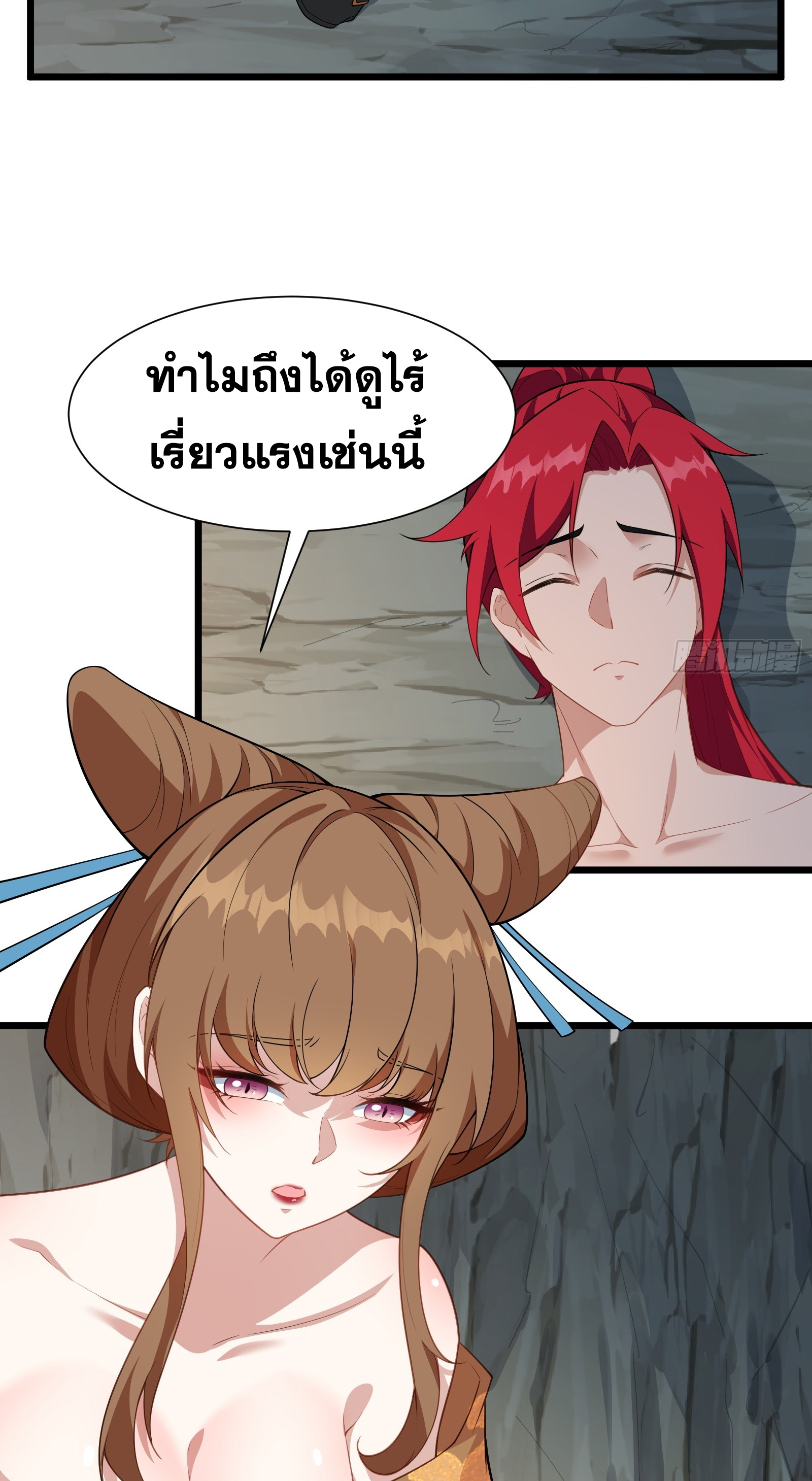 หน้า 34