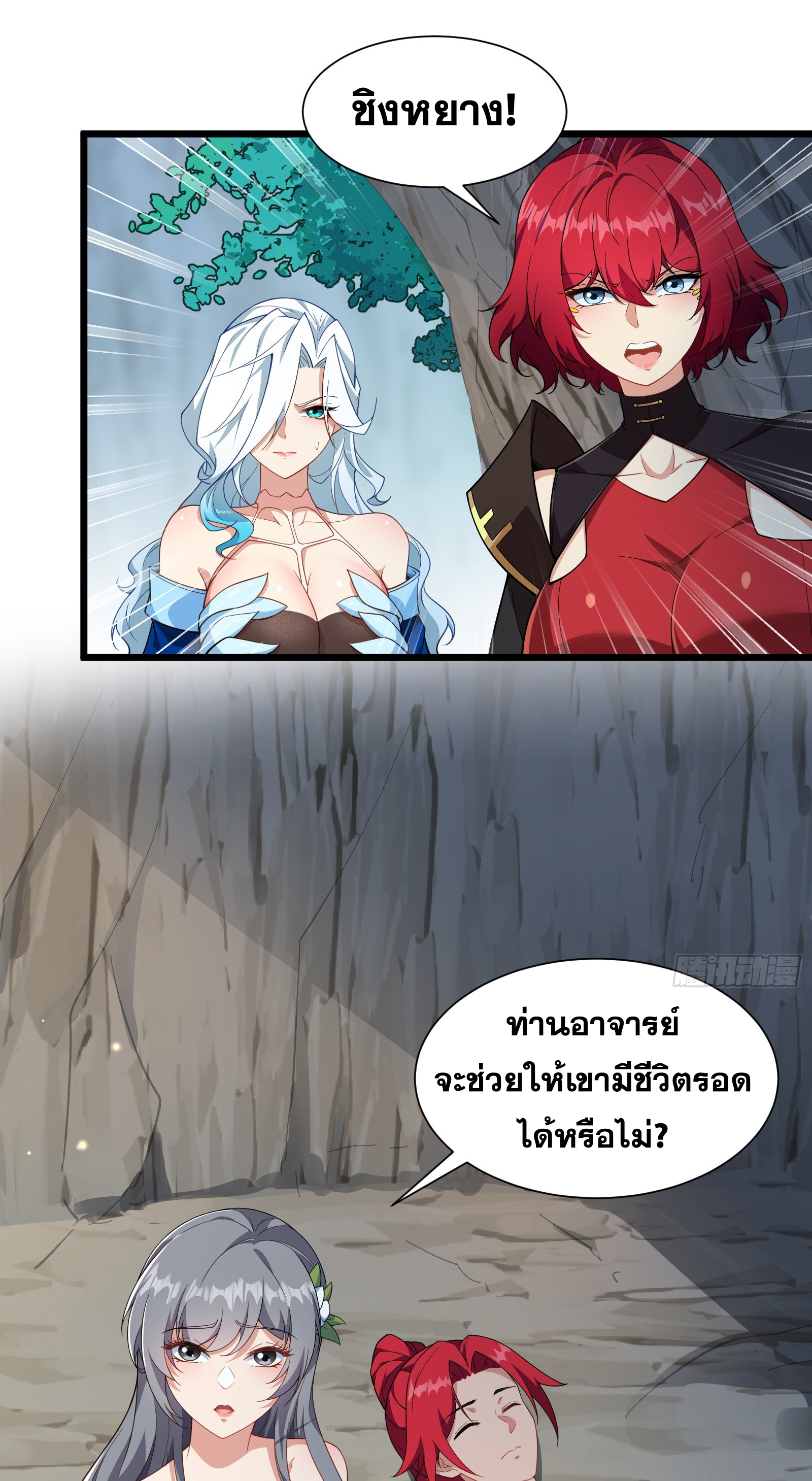 หน้า 36