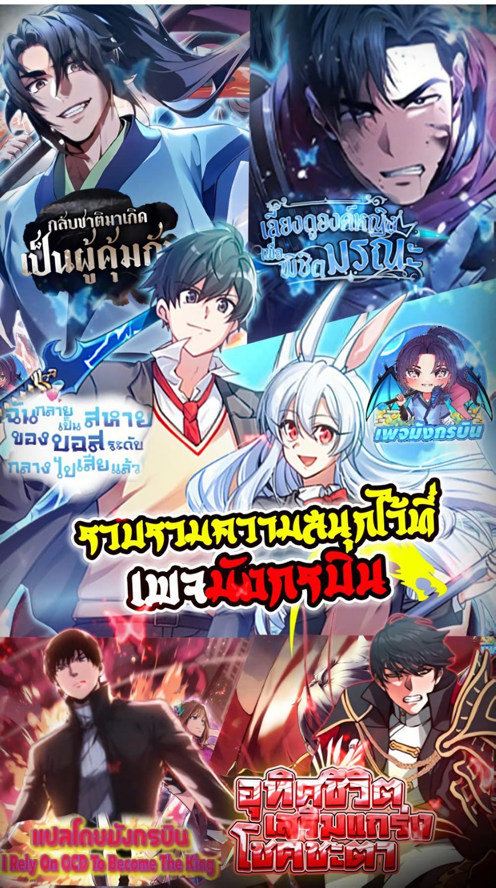 หน้า 60