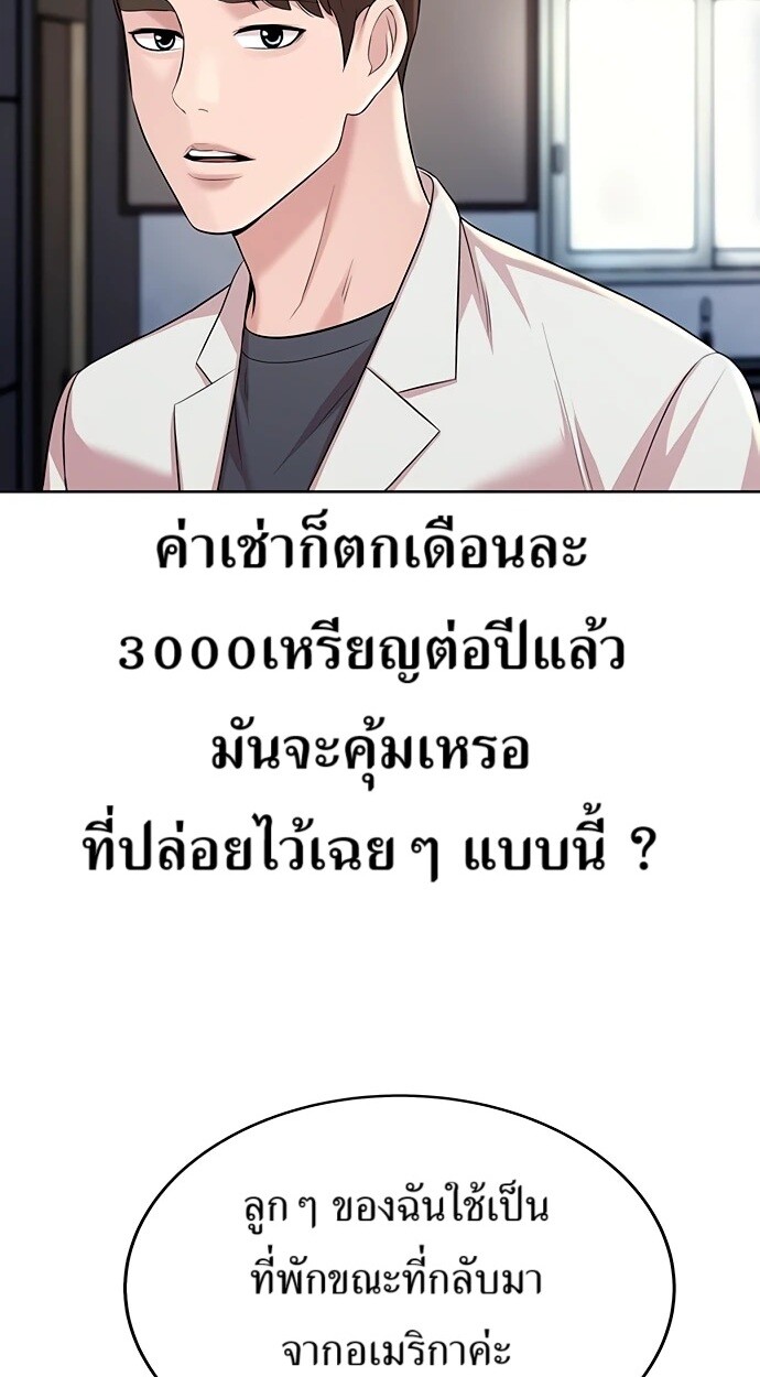 หน้า 62