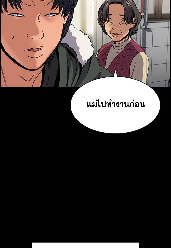 หน้า 76