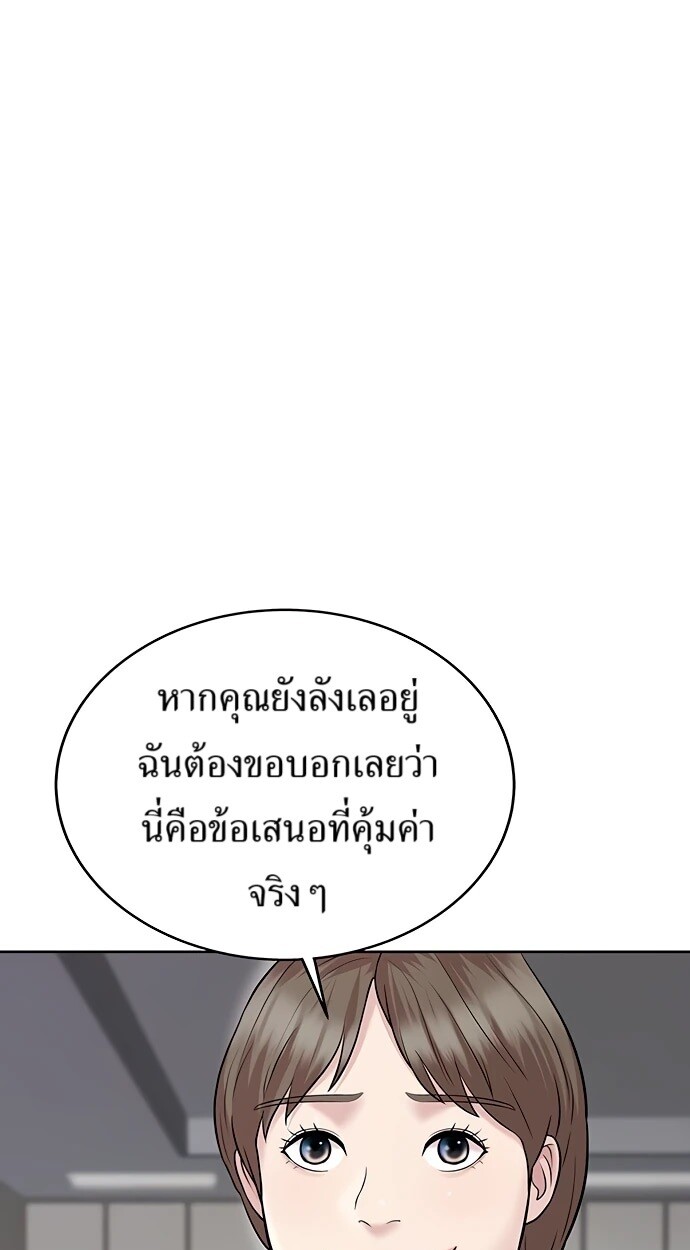 หน้า 82