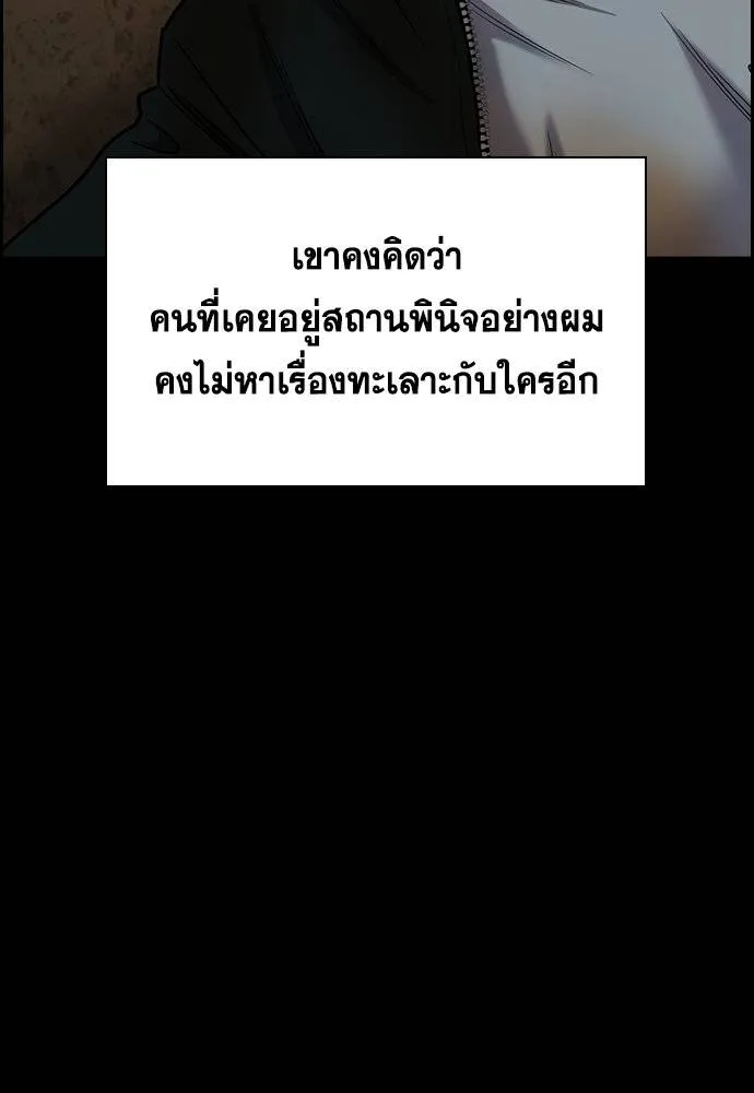 หน้า 86