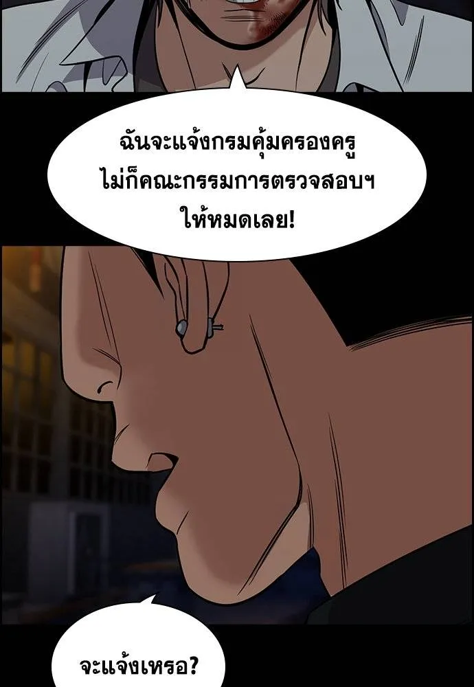 หน้า 86