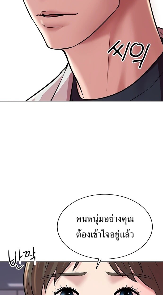 หน้า 86