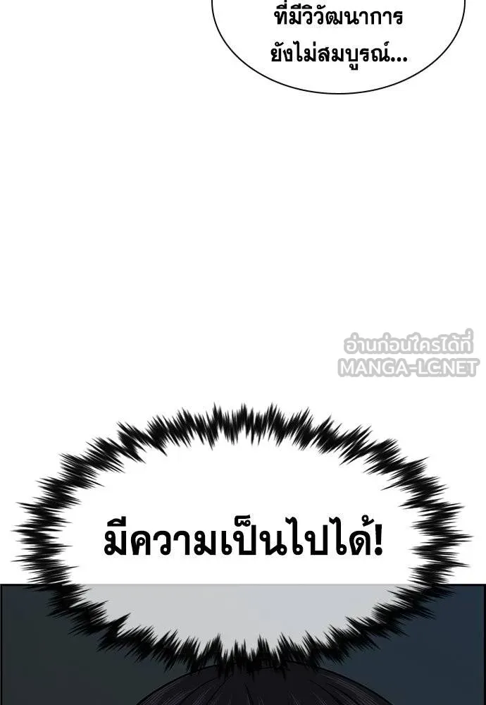 หน้า 87