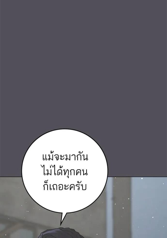หน้า 95
