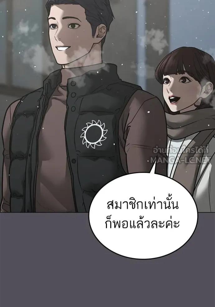 หน้า 96
