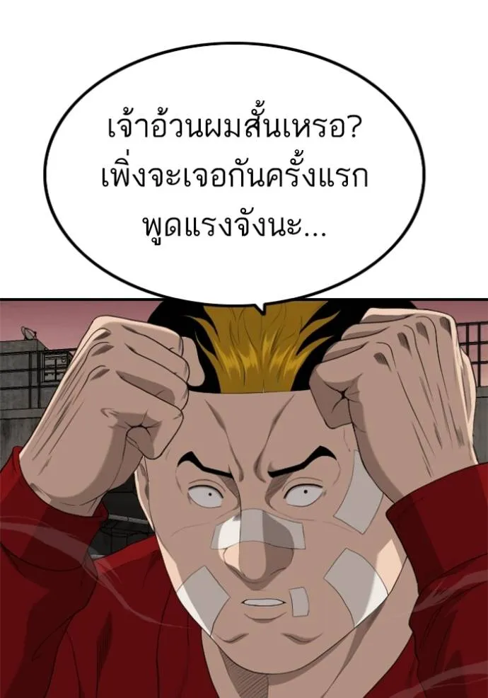 หน้า 103