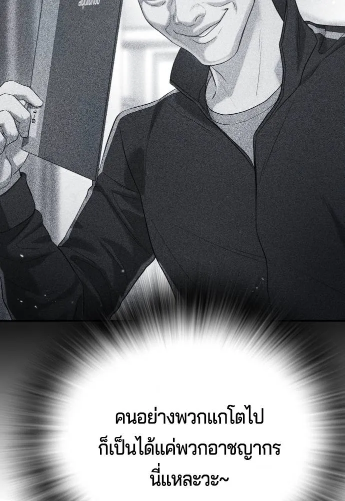 หน้า 103