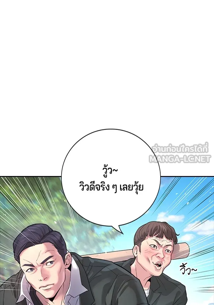 หน้า 111