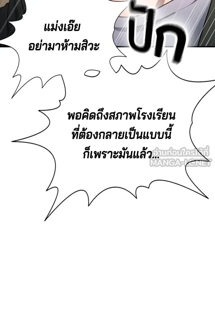 หน้า 111