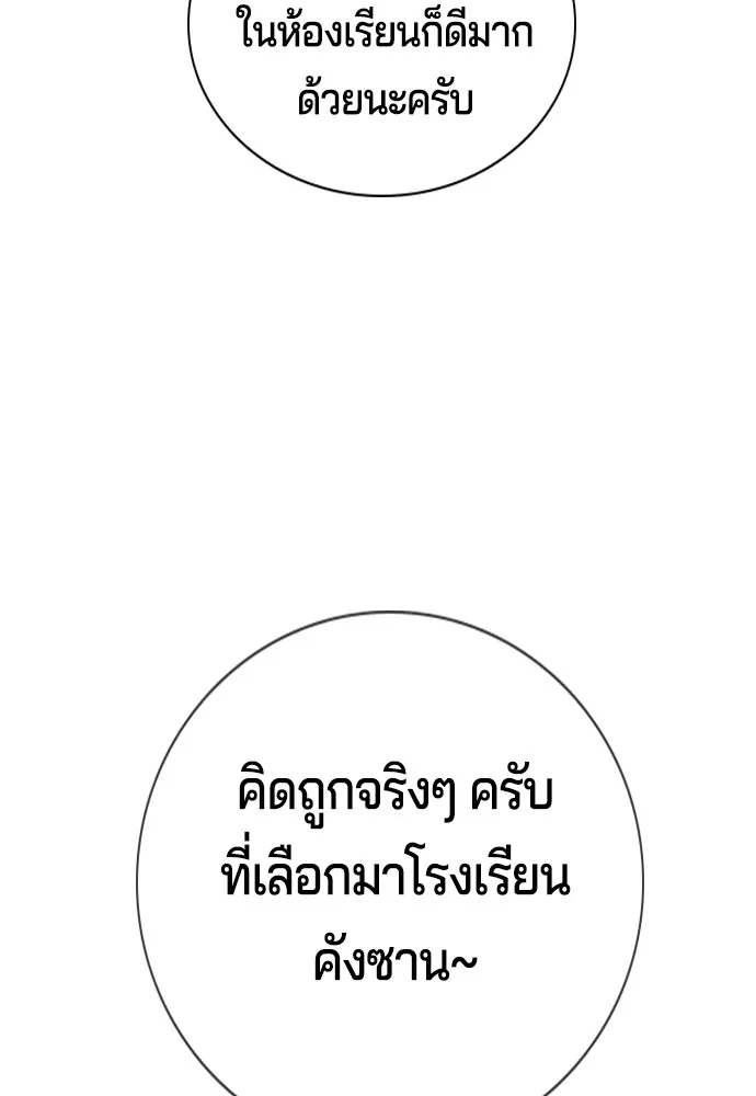 หน้า 112