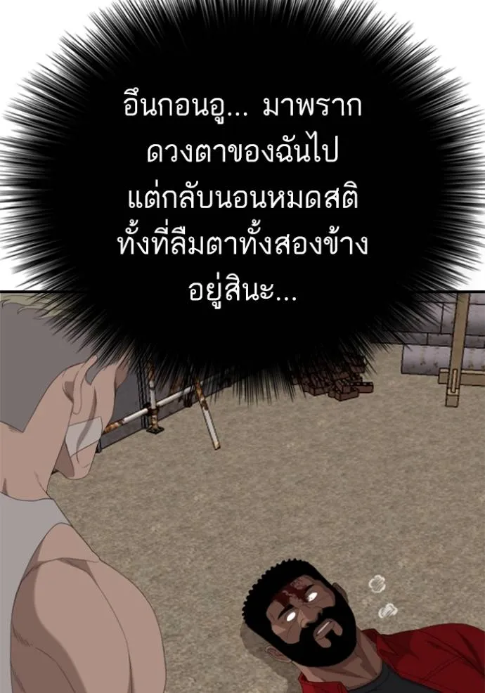 หน้า 112