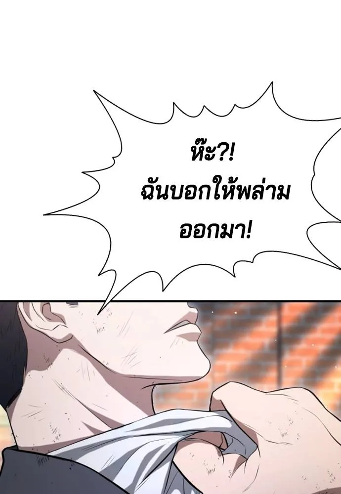 หน้า 116