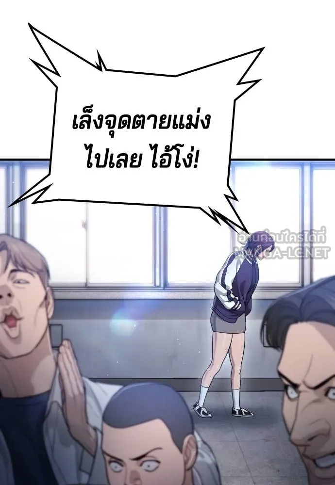 หน้า 117