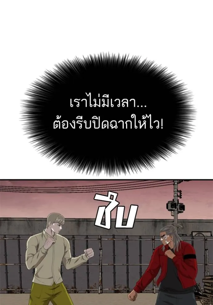 หน้า 118