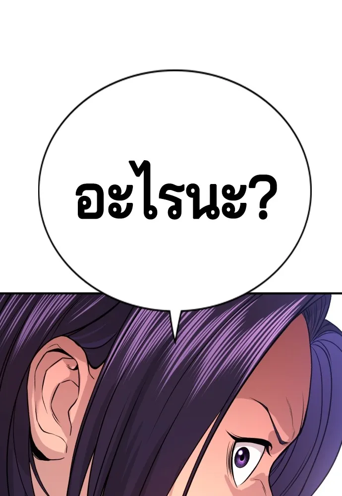หน้า 119