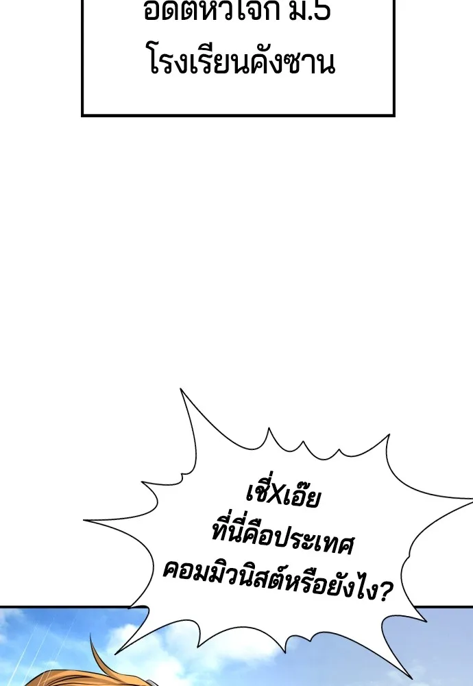 หน้า 128