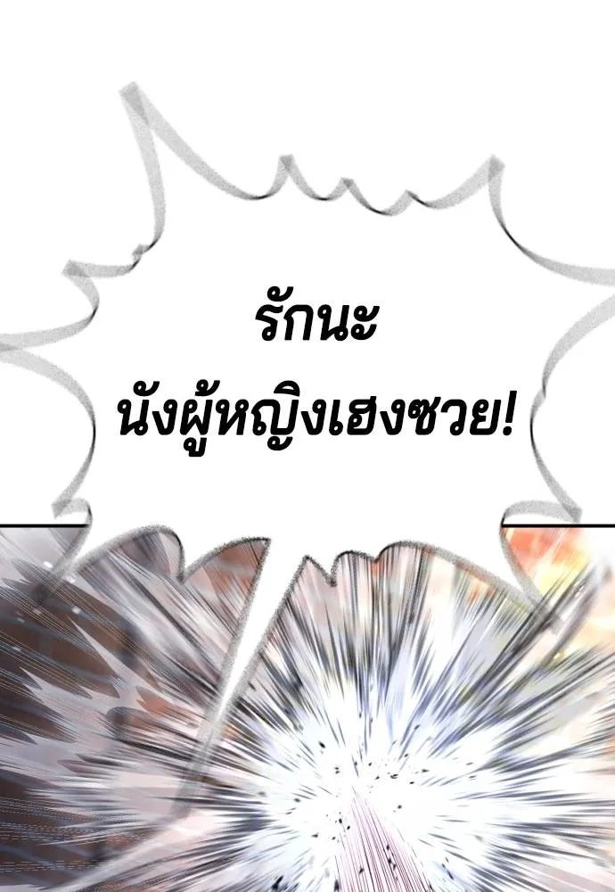 หน้า 134