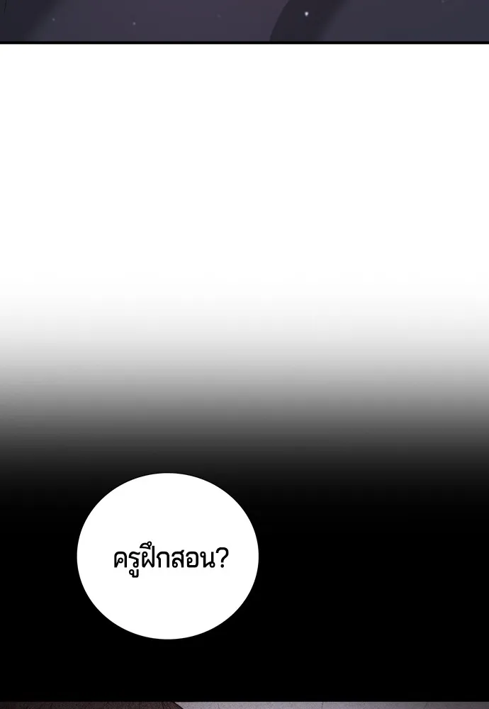 หน้า 136