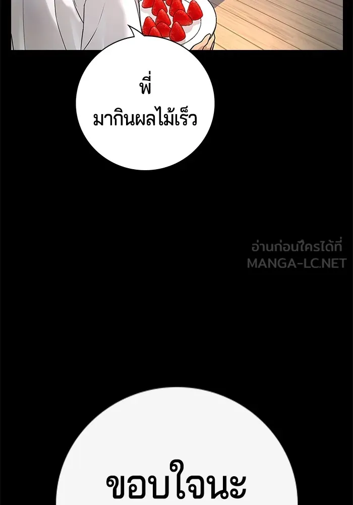 หน้า 138