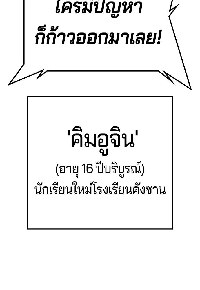 หน้า 139