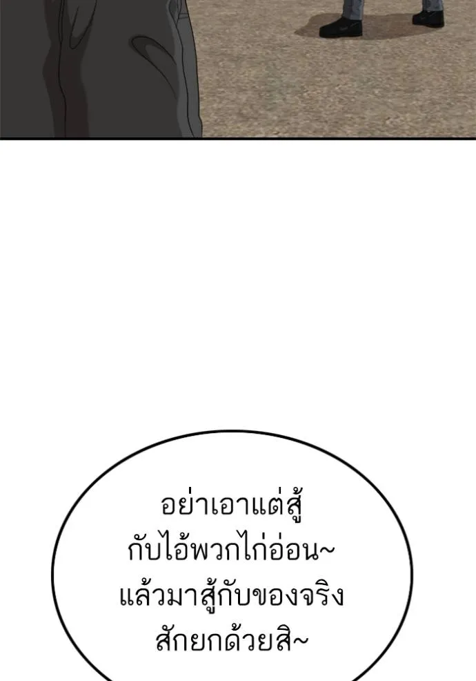 หน้า 139