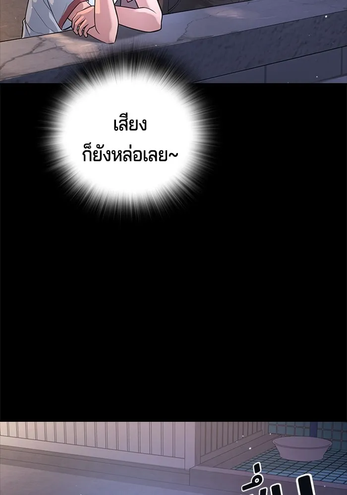 หน้า 145