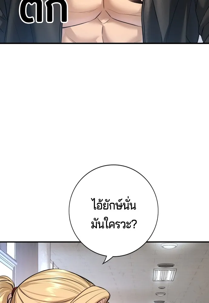 หน้า 148