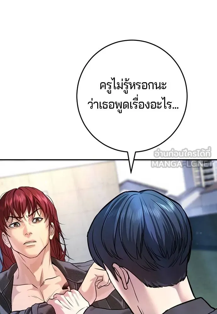 หน้า 150