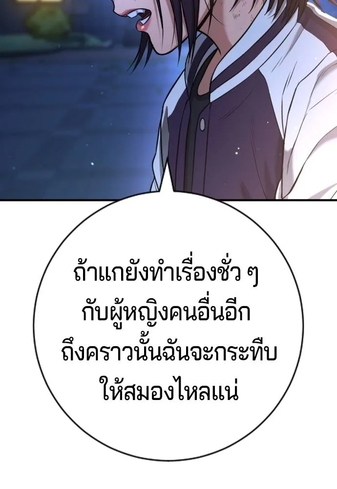 หน้า 155