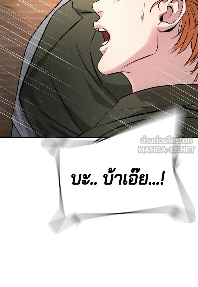 หน้า 156