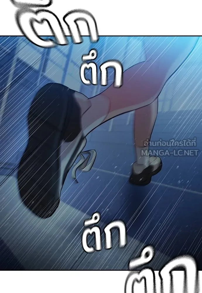 หน้า 156