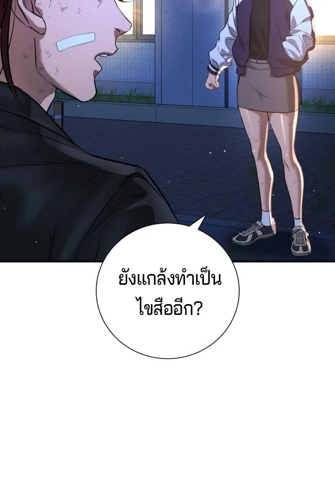 หน้า 157