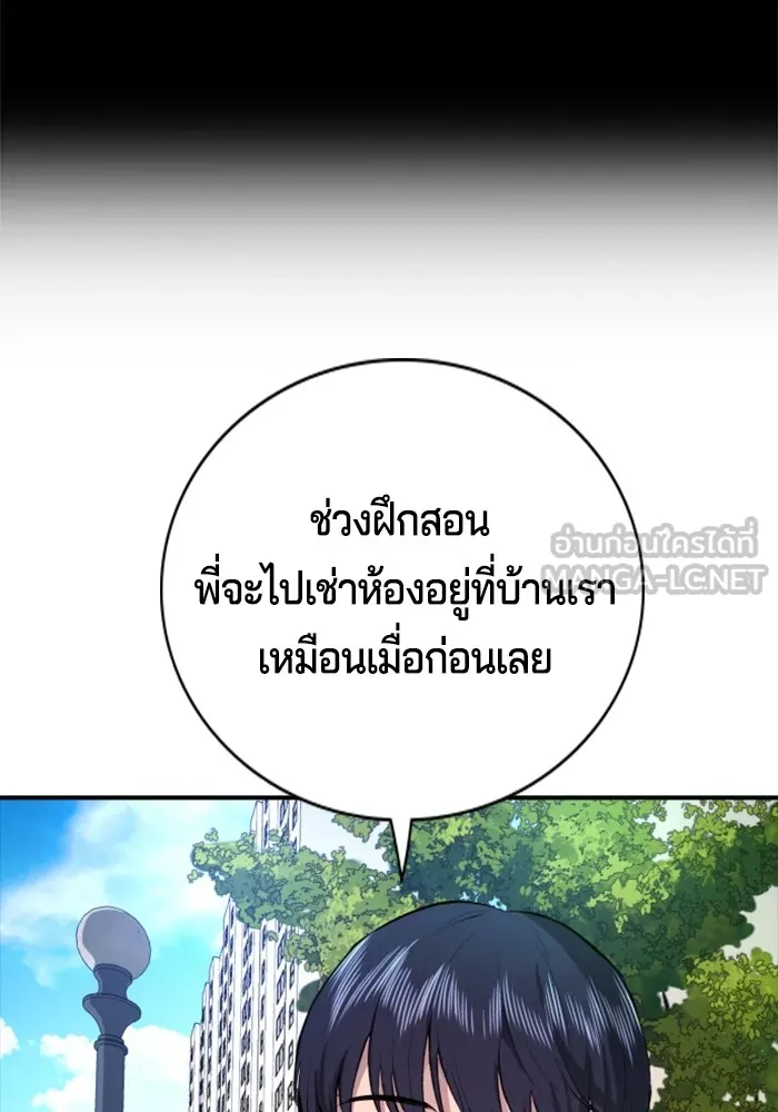 หน้า 159