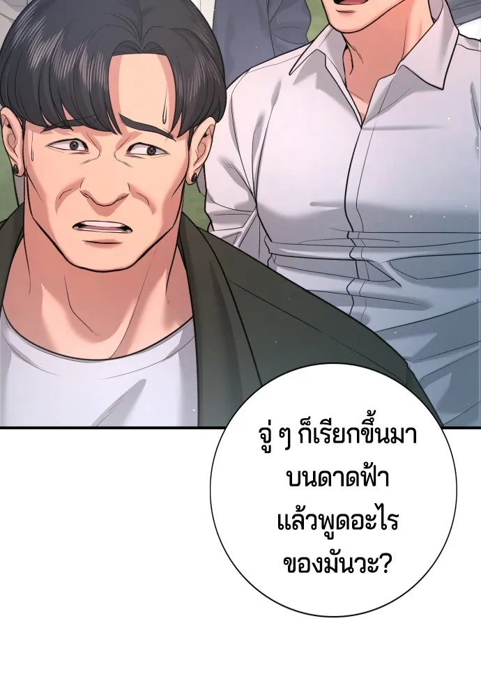 หน้า 160