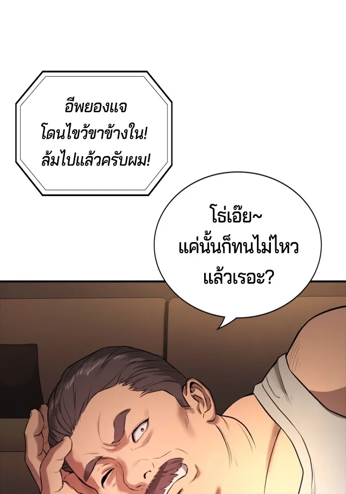 หน้า 170