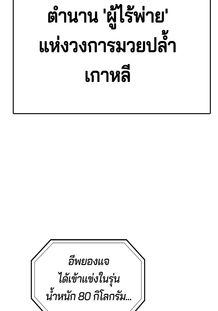 หน้า 173