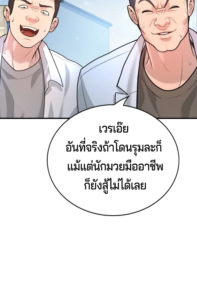 หน้า 176