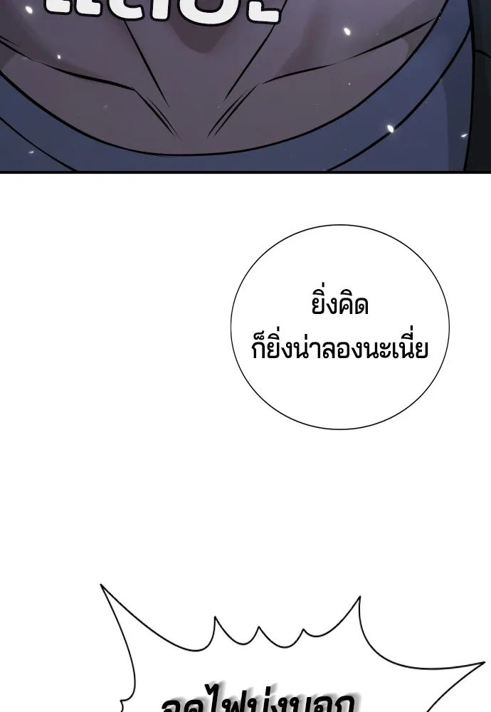 หน้า 178