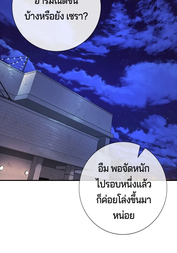 หน้า 184