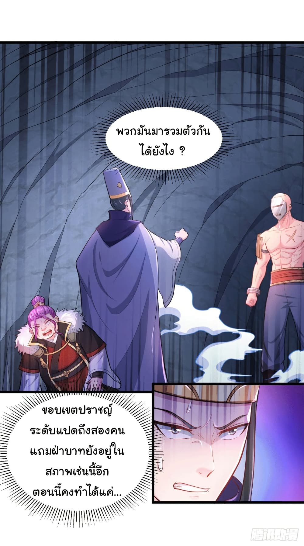 หน้า 2
