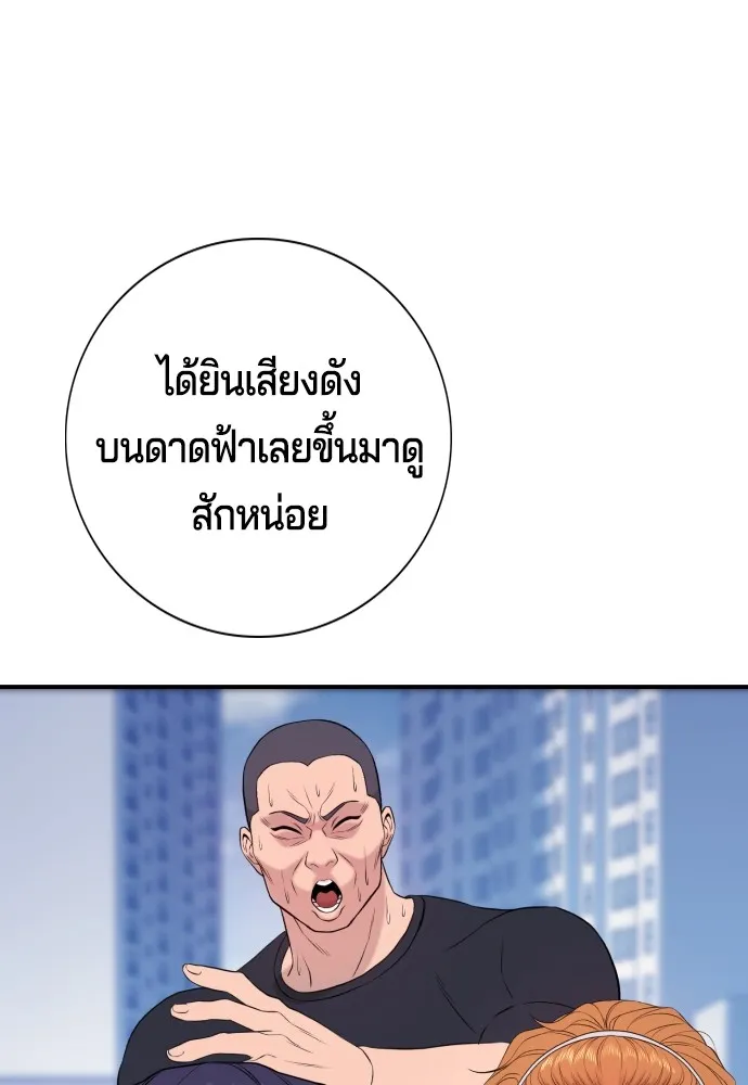 หน้า 202