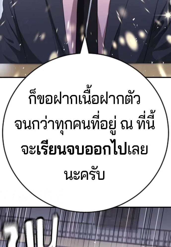 หน้า 203