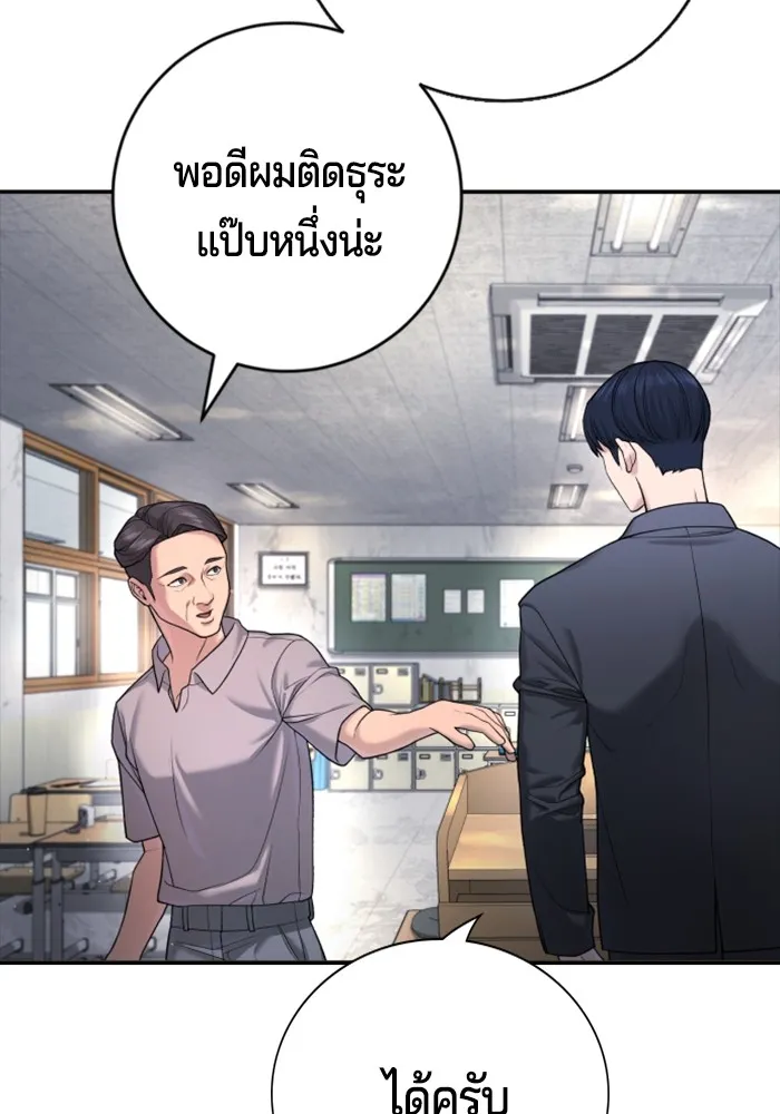 หน้า 206