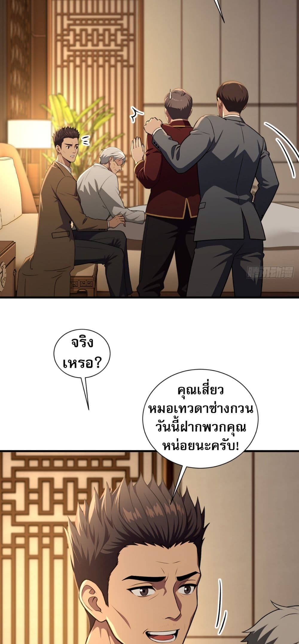 หน้า 21