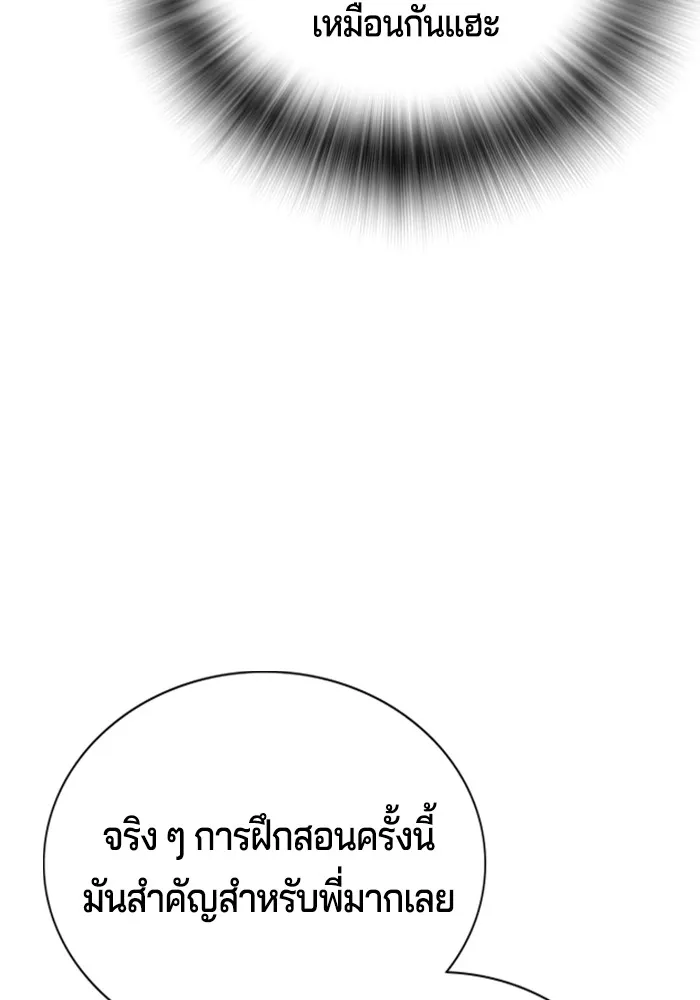 หน้า 211